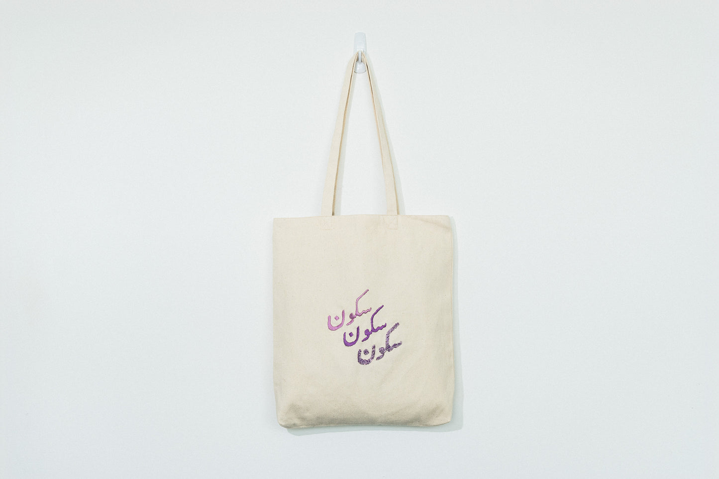 Purple Sukoon Tote Bag