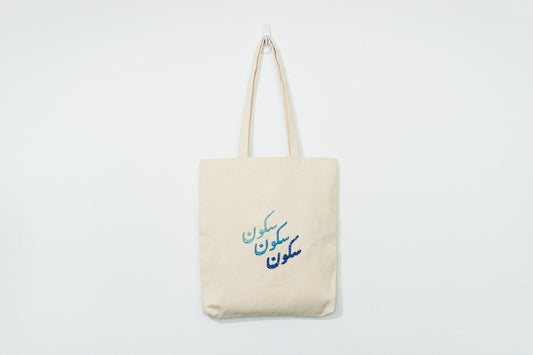 Blue Sukoon Tote Bag